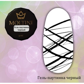 Moltini, Гель-паутинка черная 6мл Moltini, Гель-паутинка черная 6мл